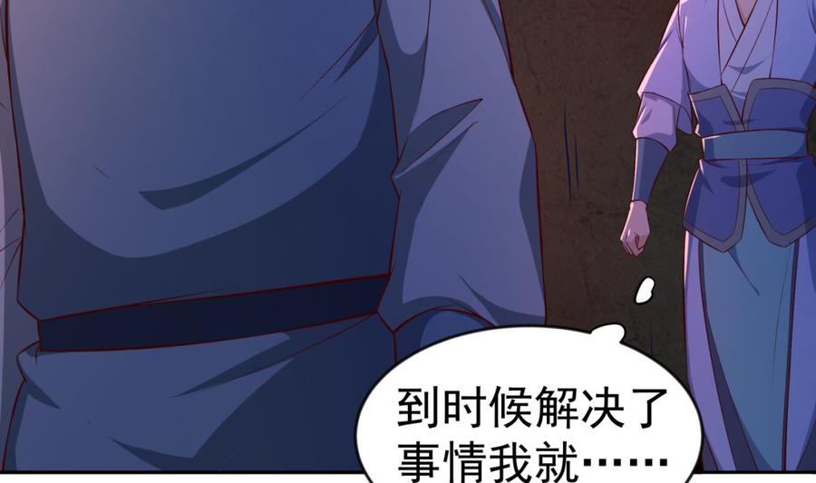 第211话 舍利子(1/2)-第211话