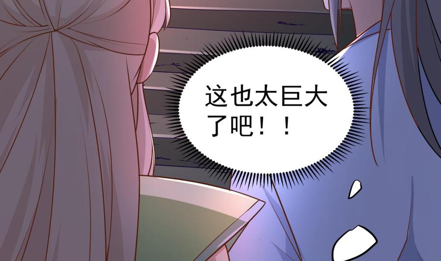 第211话 舍利子(1/2)-第211话