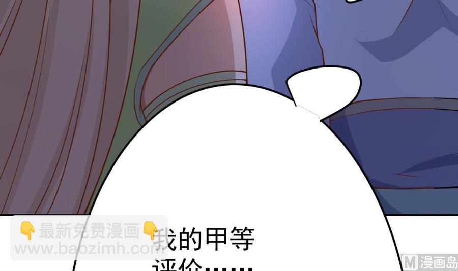 第211话 舍利子(1/2)-第211话