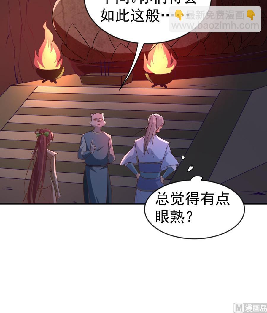 第211话 舍利子(1/2)-第211话
