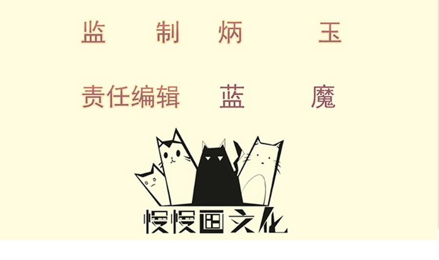 第211话 舍利子(1/2)-第211话