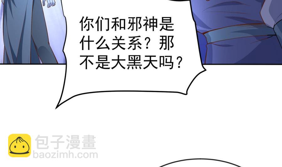第211话 舍利子(1/2)-第211话