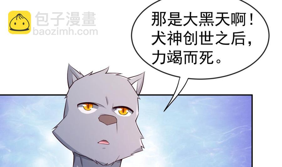 第211话 舍利子(1/2)-第211话