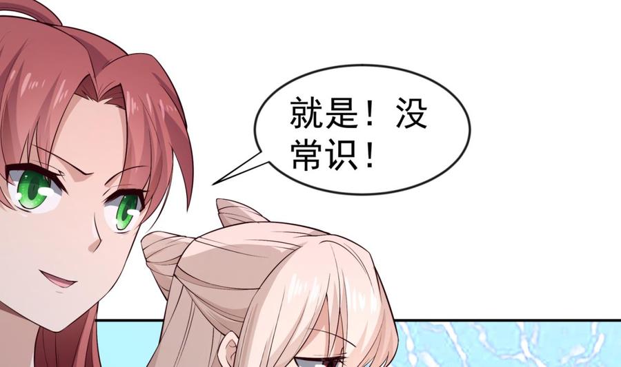 第211话 舍利子(1/2)-第211话