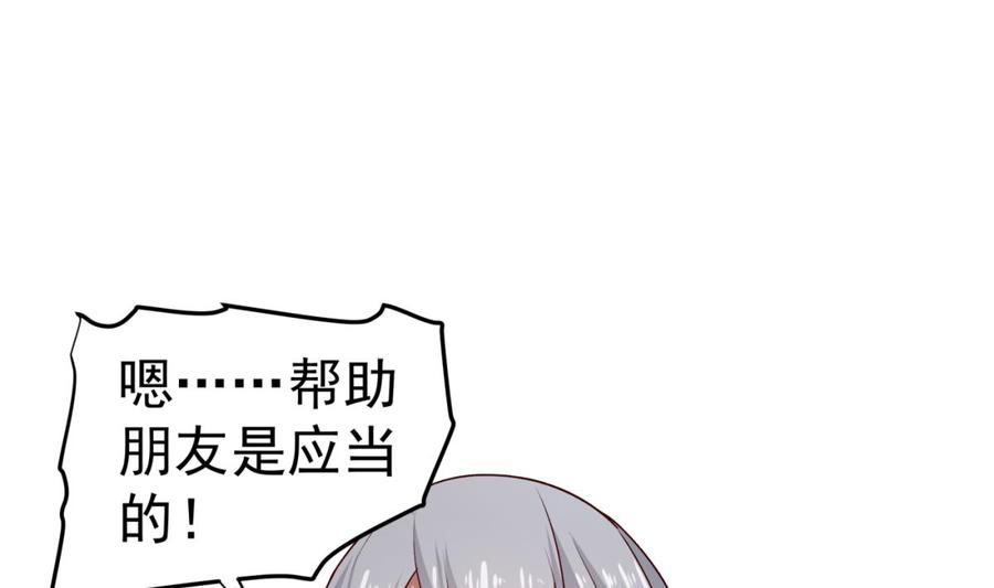 第211话 舍利子(1/2)-第211话