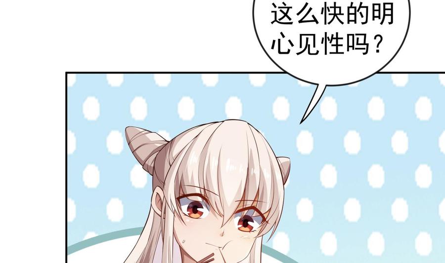 第213话 决战(1/2)-第213话