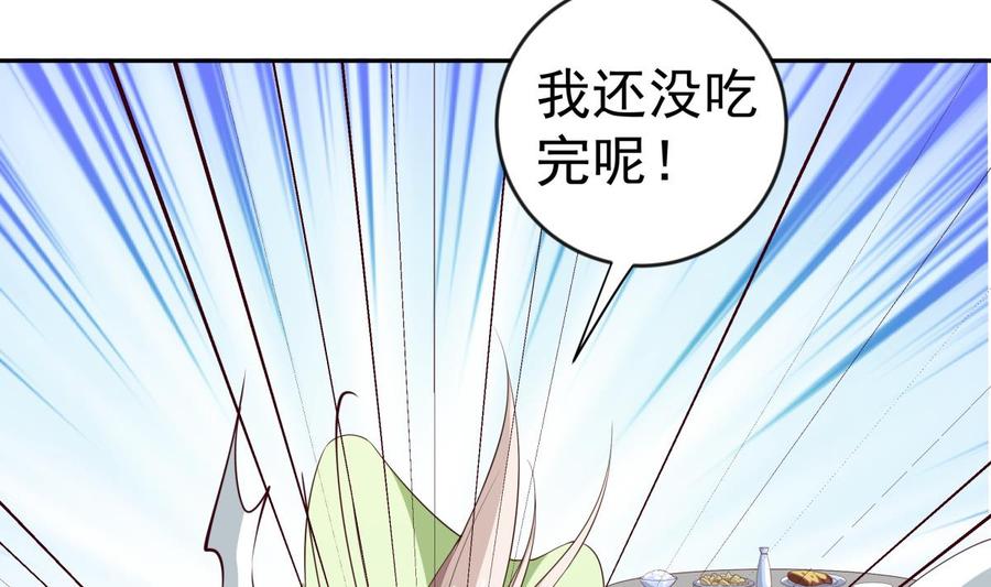第213话 决战(1/2)-第213话