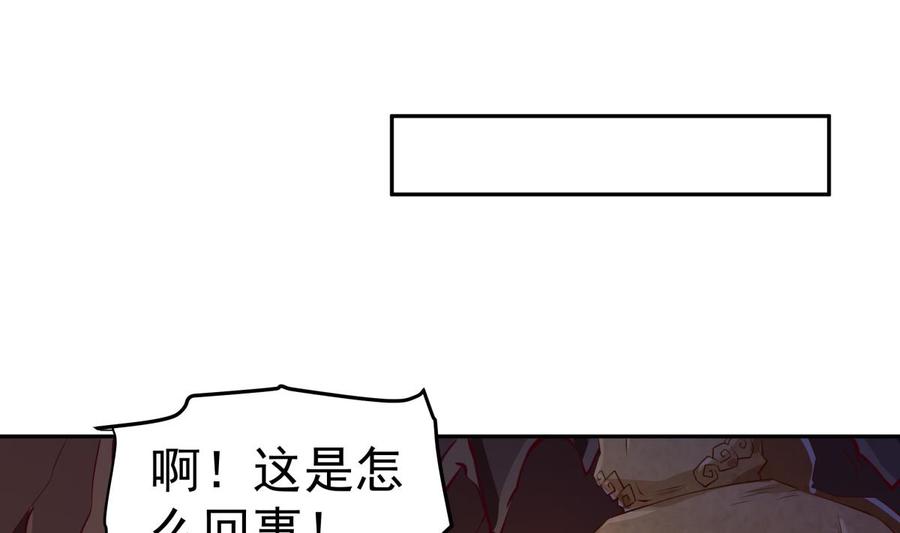 第213话 决战(1/2)-第213话