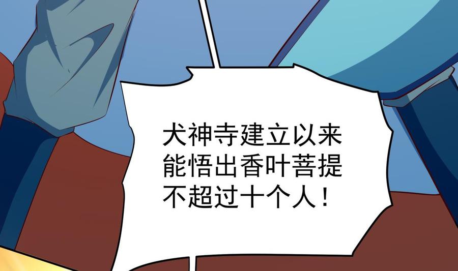 第213话 决战(1/2)-第213话