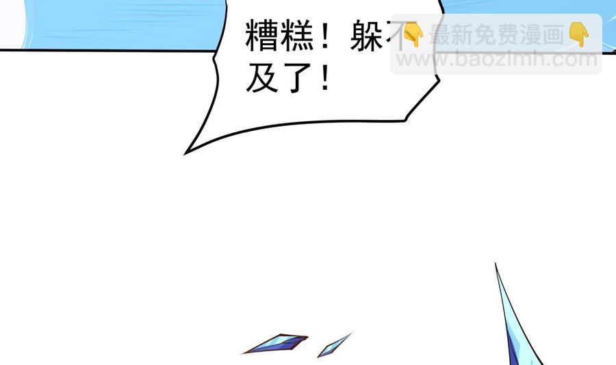 第215话 月食(1/2)-第215话