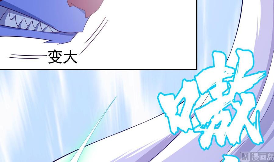 第215话 月食(1/2)-第215话
