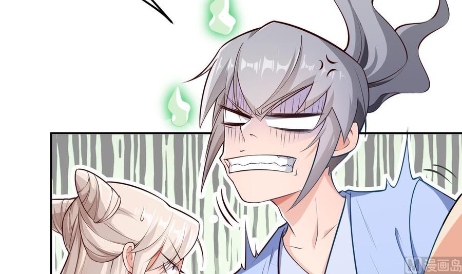 第217话 铃铛？(1/2)-第217话