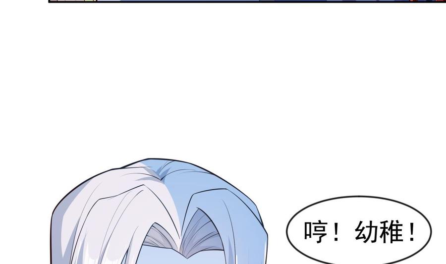 第217话 铃铛？(1/2)-第217话