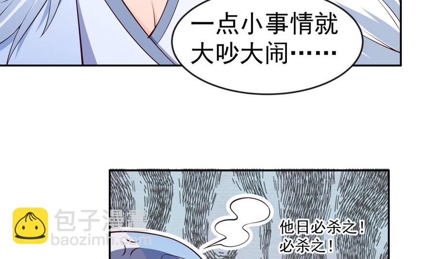 第217话 铃铛？(1/2)-第217话