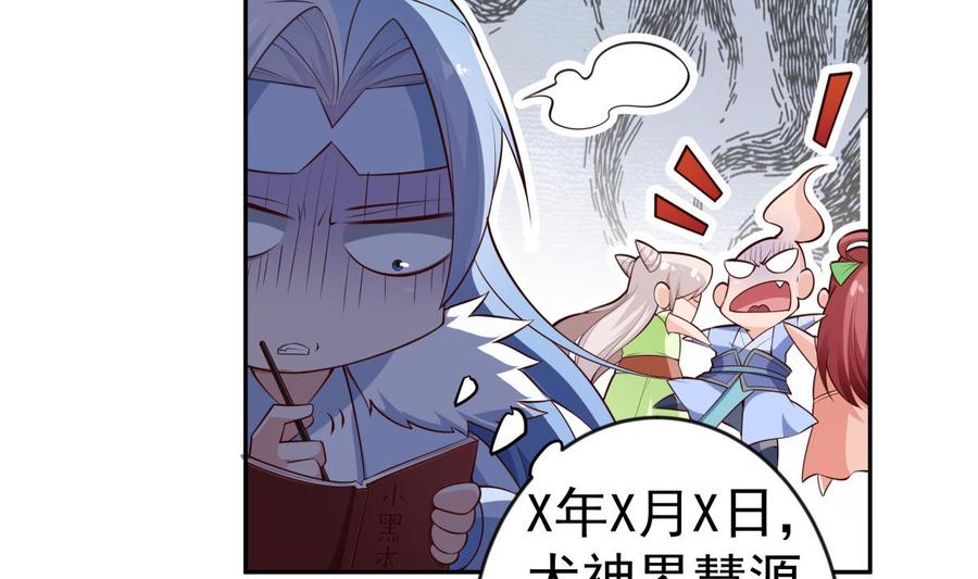 第217话 铃铛？(1/2)-第217话