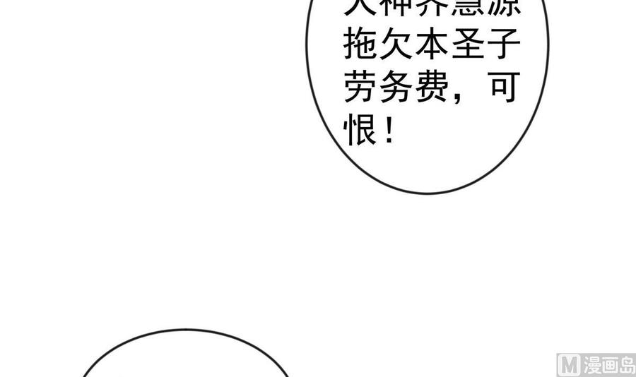 第217话 铃铛？(1/2)-第217话