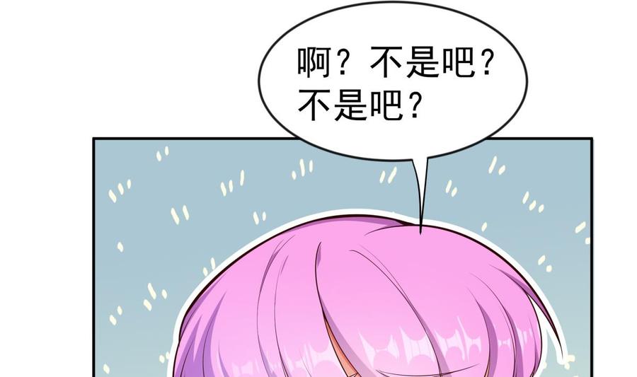 第217话 铃铛？(1/2)-第217话