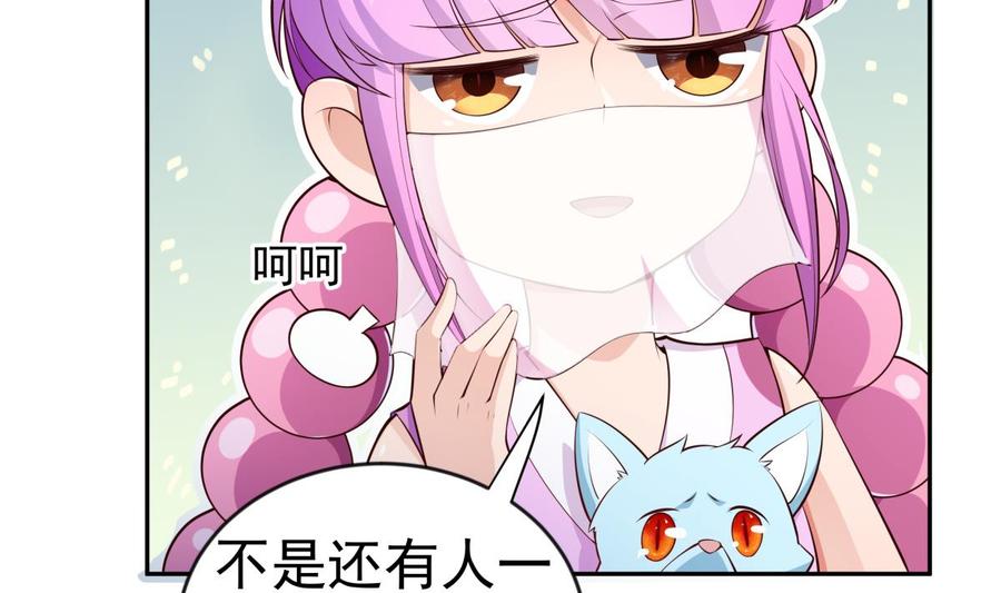 第217话 铃铛？(1/2)-第217话