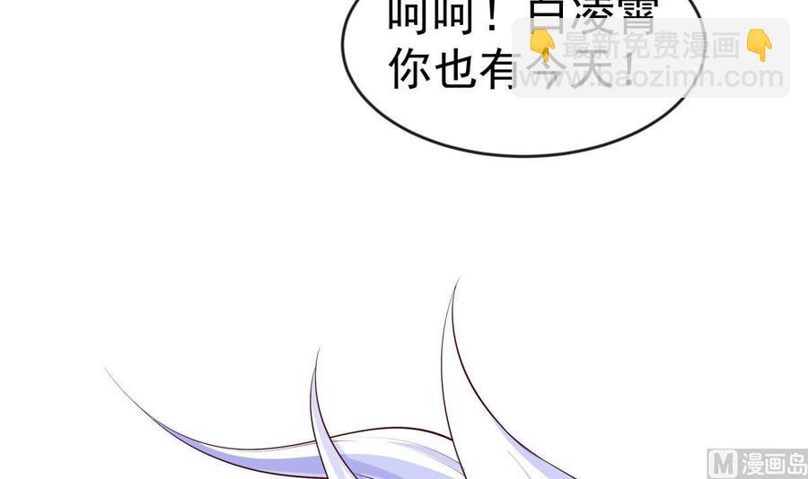 第217话 铃铛？(1/2)-第217话