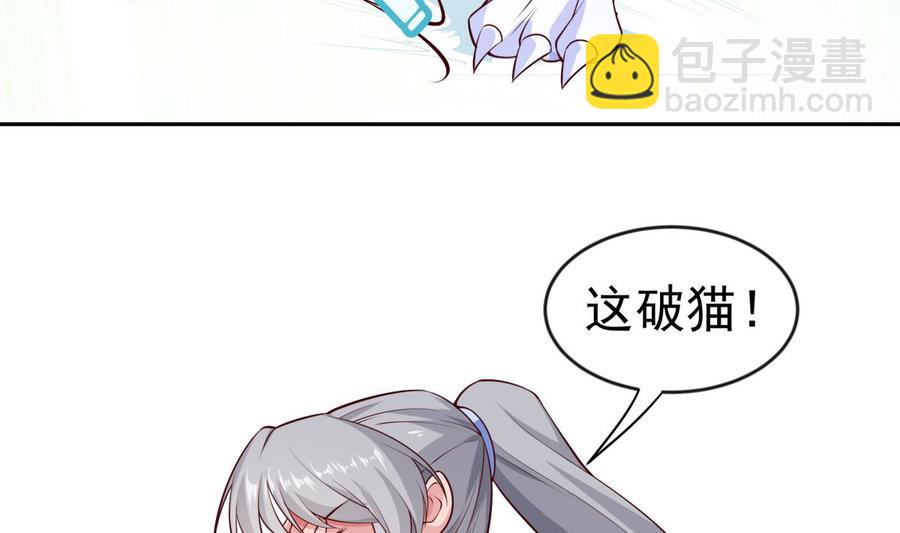 第217话 铃铛？(1/2)-第217话