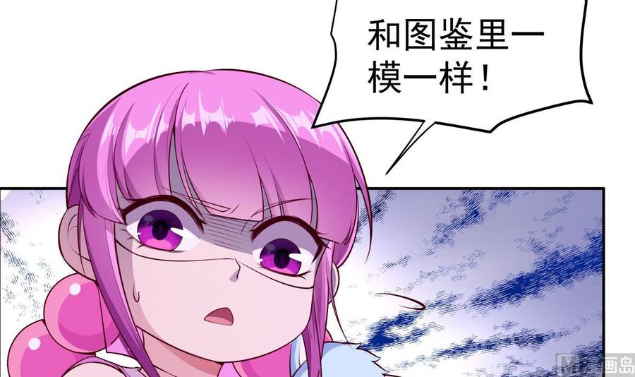 第217话 铃铛？(1/2)-第217话