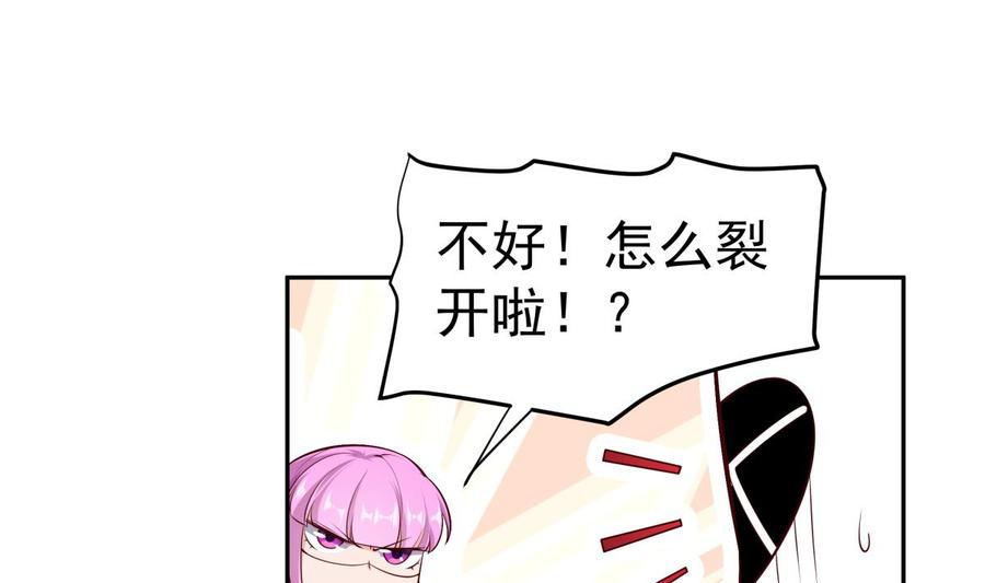 第217话 铃铛？(1/2)-第217话