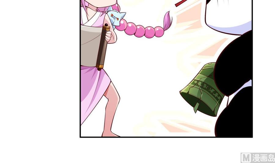 第217话 铃铛？(1/2)-第217话