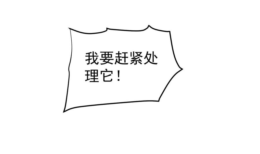 第217话 铃铛？(1/2)-第217话