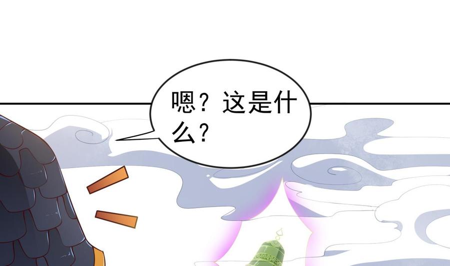 第217话 铃铛？(1/2)-第217话