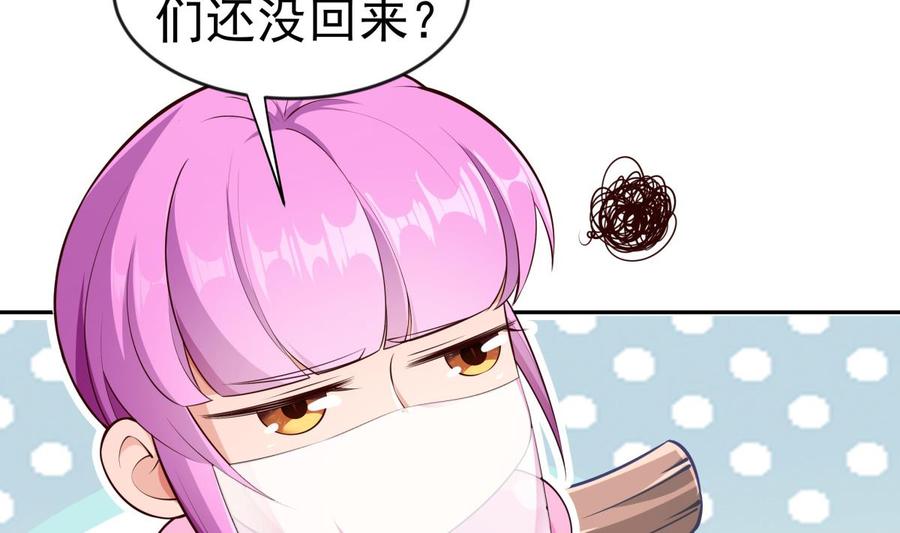 第217话 铃铛？(1/2)-第217话