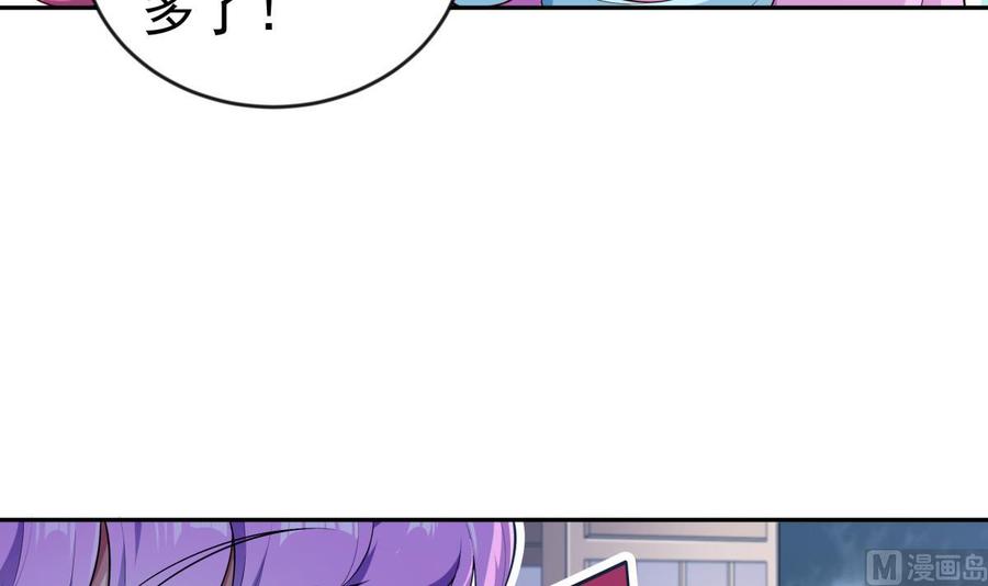 第217话 铃铛？(1/2)-第217话