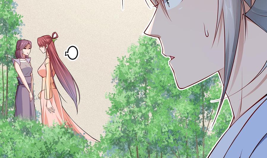 第219话 花架子(1/2)-第219话