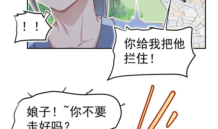 第219话 花架子(1/2)-第219话