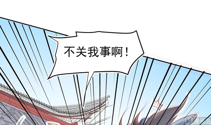 第219话 花架子(1/2)-第219话
