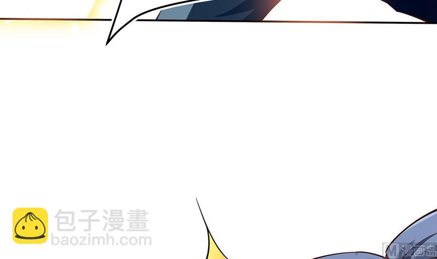 第219话 花架子(1/2)-第219话
