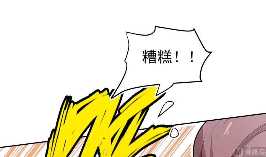 第219话 花架子(1/2)-第219话