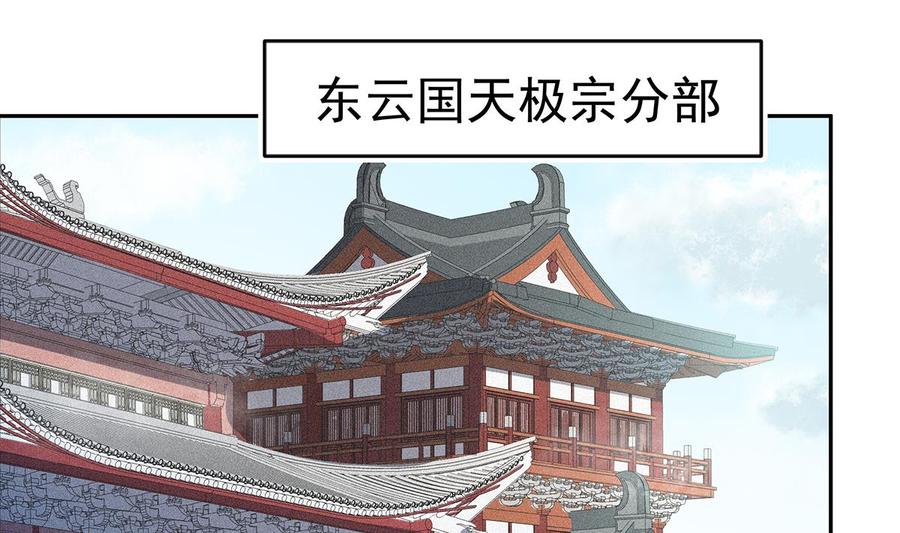 第219话 花架子(1/2)-第219话