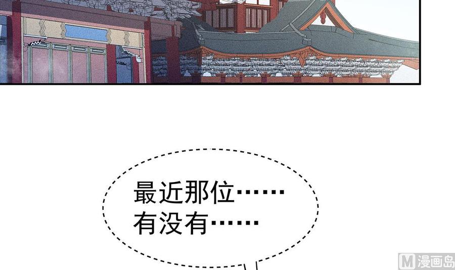 第219话 花架子(1/2)-第219话