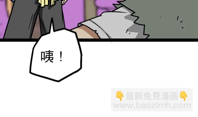 第23话 断剑(1/3)-第23话