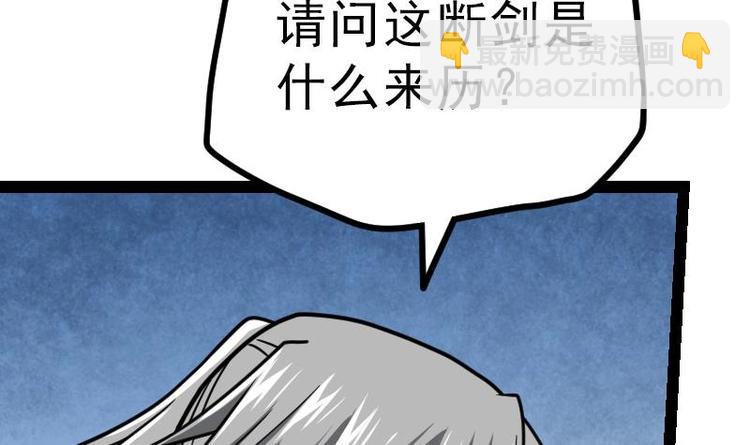 第23话 断剑(1/3)-第23话