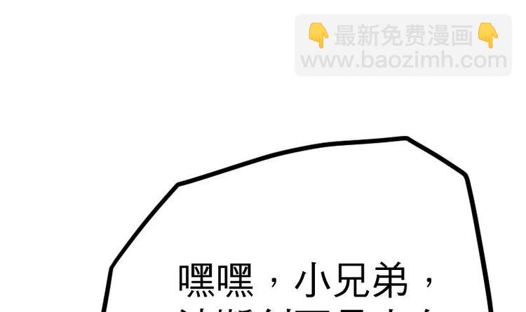 第23话 断剑(1/3)-第23话