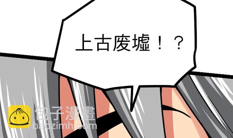 第23话 断剑(1/3)-第23话