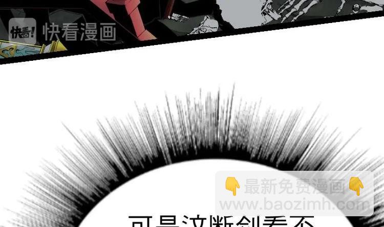 第23话 断剑(1/3)-第23话