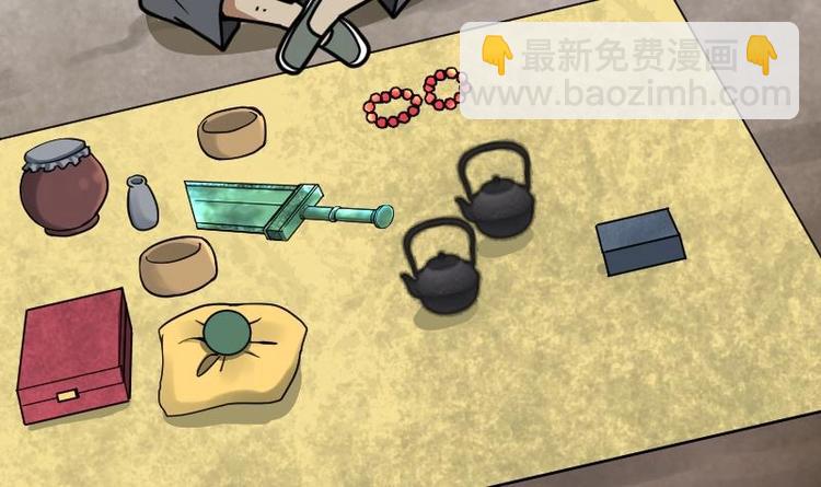 第23话 断剑(1/3)-第23话