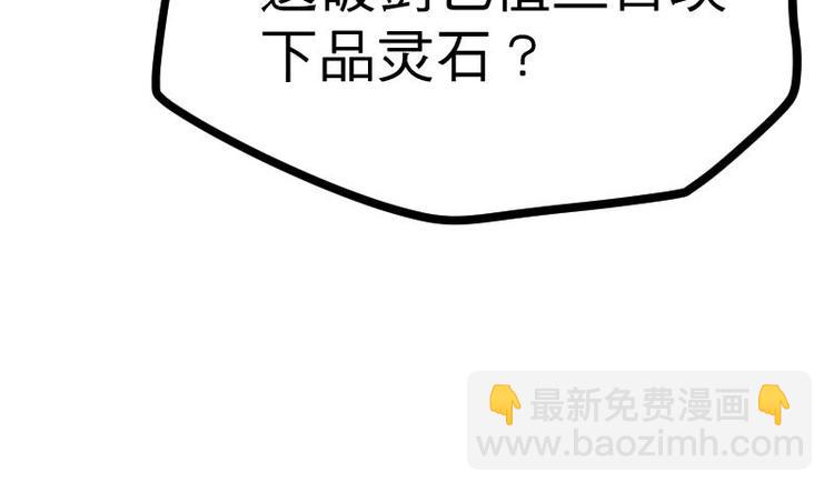 第23话 断剑(1/3)-第23话