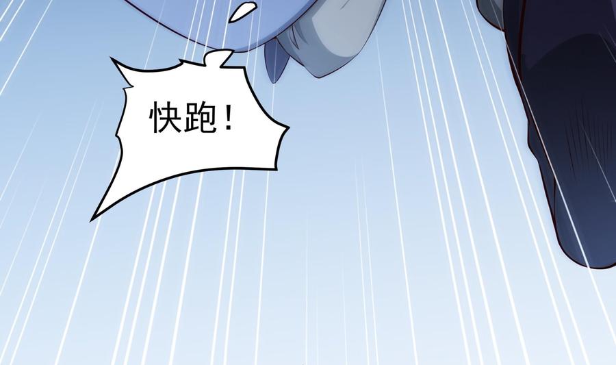 第221话 告白-第221话