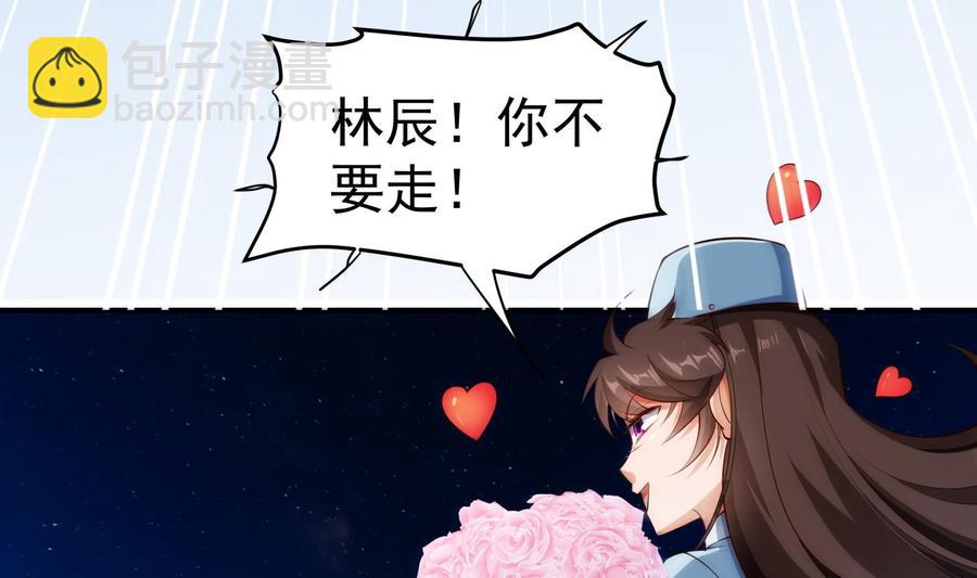 第221话 告白-第221话