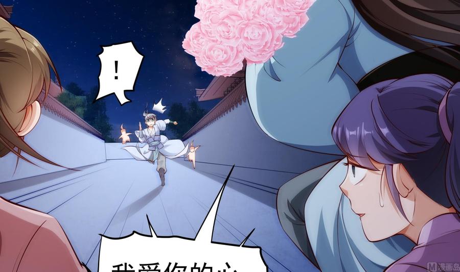 第221话 告白-第221话