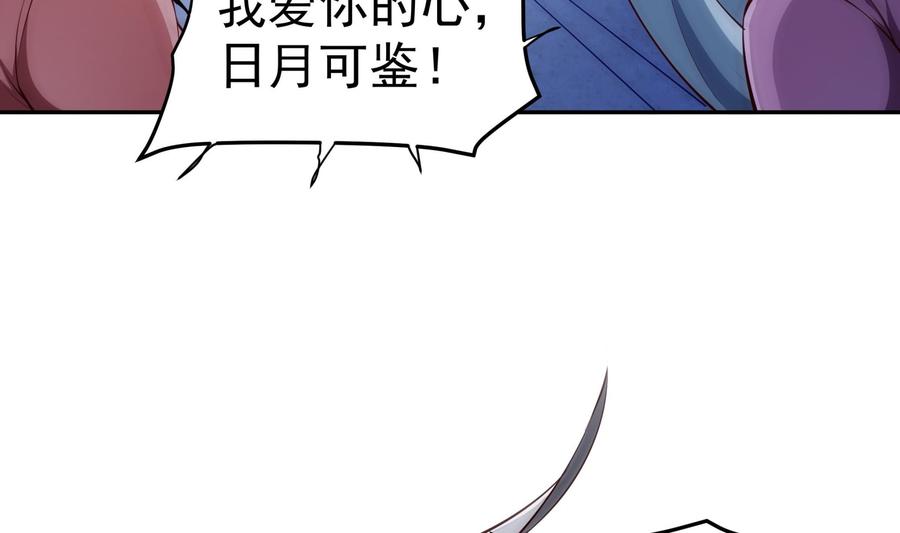 第221话 告白-第221话