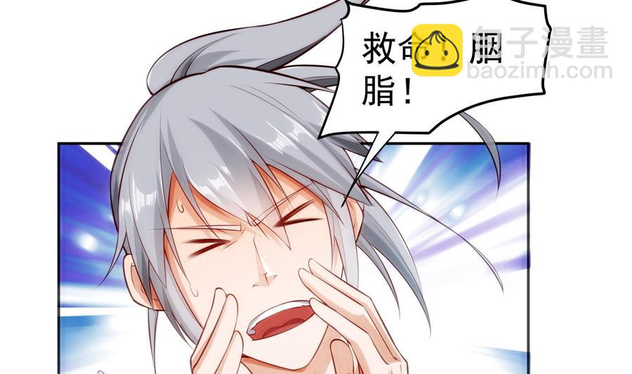第221话 告白-第221话